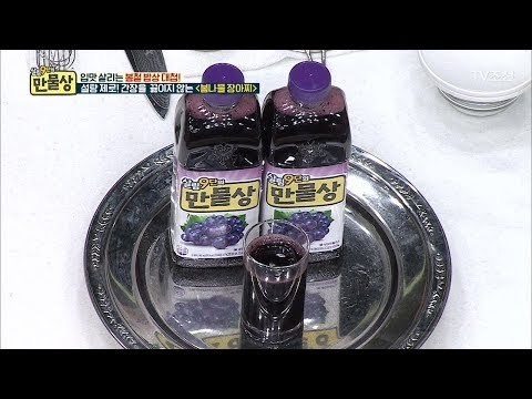 설탕 없이 만드는 장아찌 소스의 비법은 포도주스?! [만물상 235회] 20180308