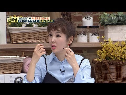 단돈 1000원으로 주름 제거가 가능하다?! [만물상 238회] 20180329