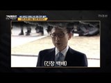 최초 공개! MB 입장문 사건의 실체  [강적들] 227회 20180321