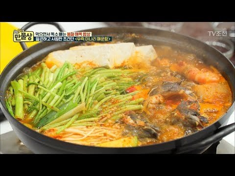 제철음식으로 맛있게 해독하자! 우럭 미나리 매운탕 완성! [만물상 237회] 20180322