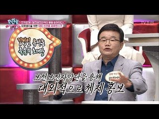 외화벌이와 북한 체제 선전이 목적? 북한의 원조 걸그룹! [모란봉 클럽] 130회 20180313