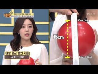 초간단! 집에서 하는 폐활량 측정법&운동법 [내 몸 플러스] 97회 20180415