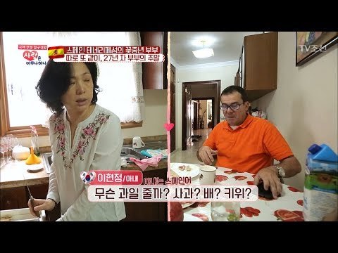 사용 언어가 뒤바뀐 글로벌 부부의 아침 모습 [사랑은 아무나 하나] 28회 20180324
