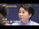 MB 수사는 정치보복이라고 부르짖는 정미경 전 의원 [강적들] 227회 20180321