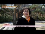 고려대 법대생의 길을 벗어나 선택한 가수의 길! [마이웨이] 90회 20180322