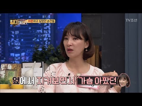 무명배우 이철민, 기다려준 아내의 속마음은? [얼마예요] 30회 20180416