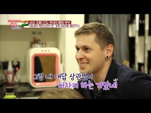 아내 덕에 얼떨결에 마라톤에 출전하게 된 남편 [사랑은 아무나 하나] 27회 20180317