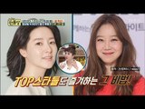 단돈 2천원! 청담동식으로 탈모예방이 가능하다! [만물상 240회] 20180419