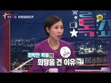 충격! 최은희 납북사건_별별톡쇼 52회 예고