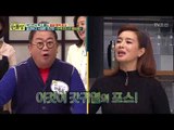 우럭 매운탕의 육수를 좌지우지 할 비법 재료가 보리차?! [만물상 237회] 20180322