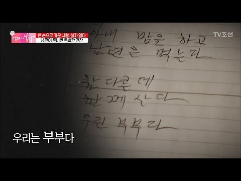 72세 할머니가 지은 시, 감동... [엄마의 봄날] 132회 20180325