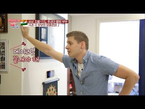 10분과 1시간, 극과 극의 남녀 외출 준비 시간 [사랑은 아무나 하나] 28회 20180324