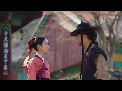 위험을 함께하려는 의지의 진세연! ‘아놔’ 말리는 윤시윤 [대군 – 사랑을 그리다 16회] 20180422