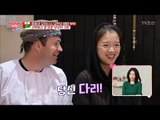 남편은 영국남자! 아내 ‘다리’ 보고 반해 [사랑은 아무나 하나] 29회 20180331