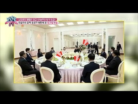 북한에 변화의 바람은 핑크를 타고! [모란봉 클럽] 132회 20180327