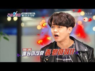 강균성 분노, 권혁수에게 “예능이잖아 좀 받아줘!!” [전설의 볼링] 4회 20180406