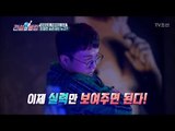 “이럴거면 장갑은 왜 낀거죠?” 볼링 망한 박성광 [전설의 볼링] 4회 20180406