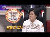 소중한 아들의 갑작스런 죽음! [모란봉 클럽] 133회 20180403