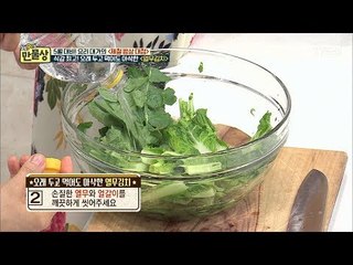 오래 두고 먹어도 아삭한 열무김치 특급 레시피! [만물상 241회] 20180426