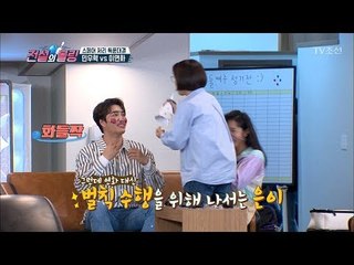 벌칙 흑기사 민우혁 급 후회중 [전설의 볼링] 3회 20180330