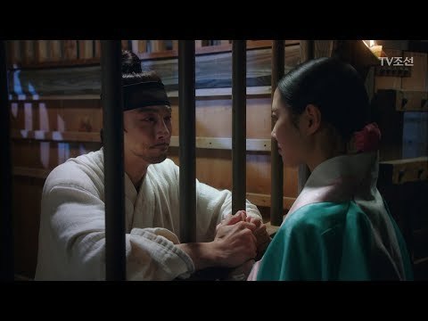 윤시윤&진세연, 감옥에서 짧은 애절한 만남! [대군 – 사랑을 그리다 12회] 20180408