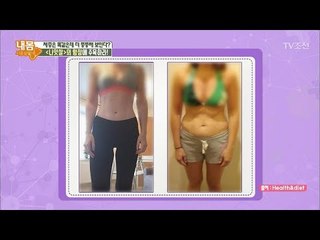 사진 속 두 사람이 키, 몸무게 둘 다 같다?! [내 몸 사용설명서] 199회 20180407