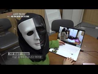 폭주 택시，충격 병원 재사용 실태_CSI 소비자탐사대 20회 예고