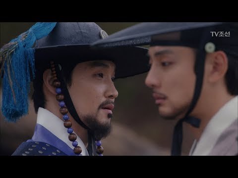 윤시윤 이조판서의 아들과의 충격적인 만남! [대군 – 사랑을 그리다 12회] 20180408