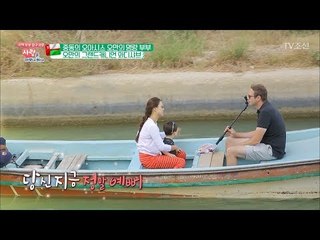 영국 남편이 데리고 간 곳은 오만의 그랜드캐니언 와디샤브! [사랑은 아무나 하나] 30회 20180407