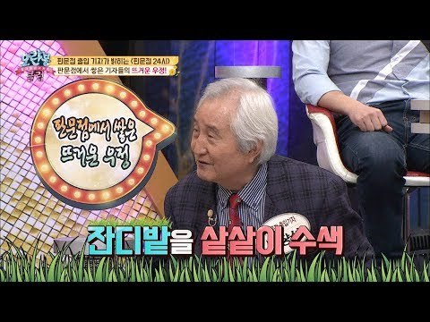 김정일의 배지를 잃어버린 북한국의 최후 [모란봉 클럽] 134회 20180410