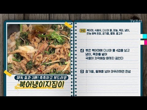 “3월 환절기 때 꼭! 해야 하는 제철 살림법” [만물상 238회] 20180329