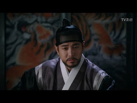 주상욱&손병호 또 다른 음모를 생각하는데... [대군 – 사랑을 그리다 12회] 20180408