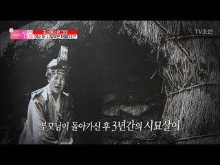 조선에서 온 그대! 영화 같은 부부! [엄마의 봄날] 138회 20180506