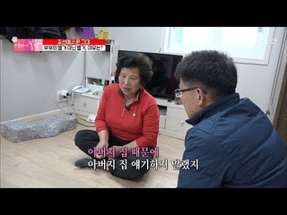 부부의 별거 아닌 별거의 이유는? [엄마의 봄날] 138회 20180506