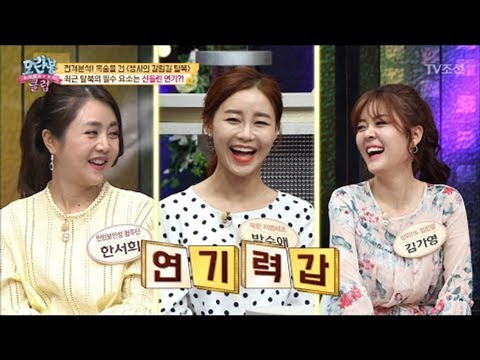 북한 국경지대 주민들은 사실 연기자였다?! [모란봉 클럽] 135회 20180417