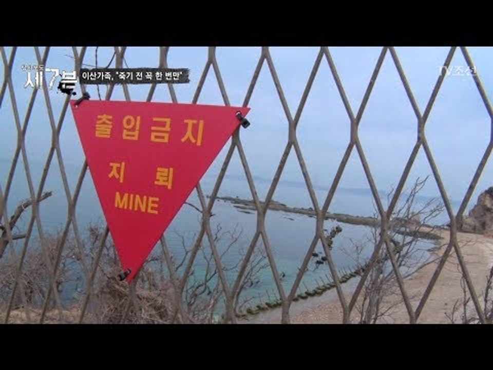 딸을 바라볼 수밖에 없는 엄마의 슬픈 현실...왜? [탐사보도 세븐 35회] 2018...