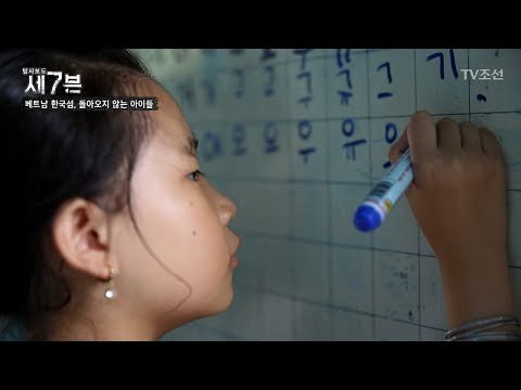 몸이 아파도 서류가 없어 검진을 받을 수 없는 아이들 [탐사보도 세븐 38회] 20180509