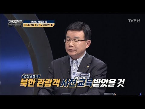 남측 인터뷰엔 노코멘트 하는 北 주민들 [강적들] 230회 20180411