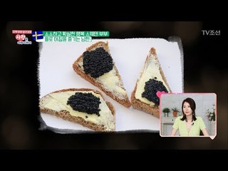 스웨덴 사람들은 아침밥으로 캐비아 먹음 [사랑은 아무나 하나] 31회 20180414