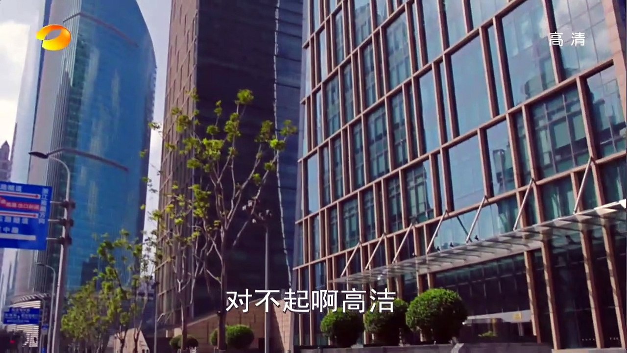《只為遇見你》第9集精彩預告 Full HD