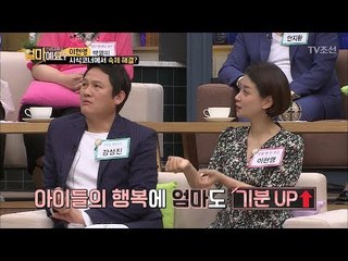 ‘공짜로 배채우기’ 시식코너에서 식사해결하는 부부 [얼마예요] 31회 20180423