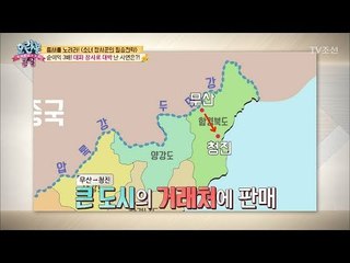 절박한 상황을 극복한 이시은 회원, 장사로 대박 나다! [모란봉 클럽] 136회 20180424