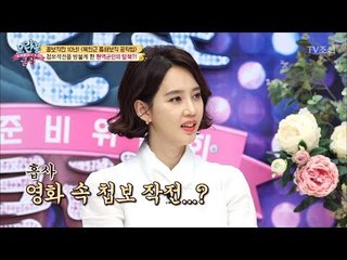 영화 속 첩보작전과 같은 현역군인의 탈북이야기! [모란봉 클럽] 136회 20180424