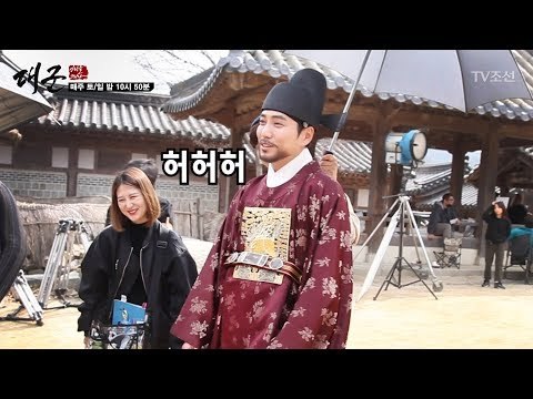 배우들과 제작진의 넘치는 케미! [대군–사랑을 그리다 메이킹] 20180421