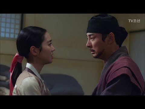 진세연 몸에 고문의 흔적을 보고 슬퍼하는 윤시윤! [대군 – 사랑을 그리다 15회] 20180421