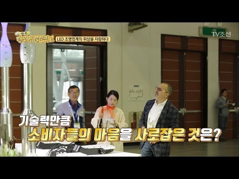불만 나오는 시대는 지났다! 소비자들의 마음을 사로잡은 것은?[맨주먹 불끈쥐고] 7회 20180421