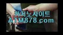 국내바카라㎺☆ｔｔｓ332、CㅇM☆㏄국내바카라