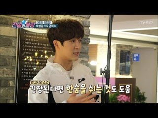 프로 볼러가 전수하는 쉽게 볼링 점수 높이는 방법! [전설의 볼링] 6회 20180420