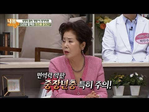 중장년층이 콩팥 관리에 신경 써야 하는 이유! [내 몸 사용설명서] 201회 20180420