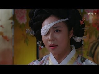 분노한 추수현, “내가 뭘 잘못했는데 자숙 입니까!” [대군 – 사랑을 그리다 15회] 20180421